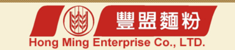 豐盟企業股份有限公司 LOGO